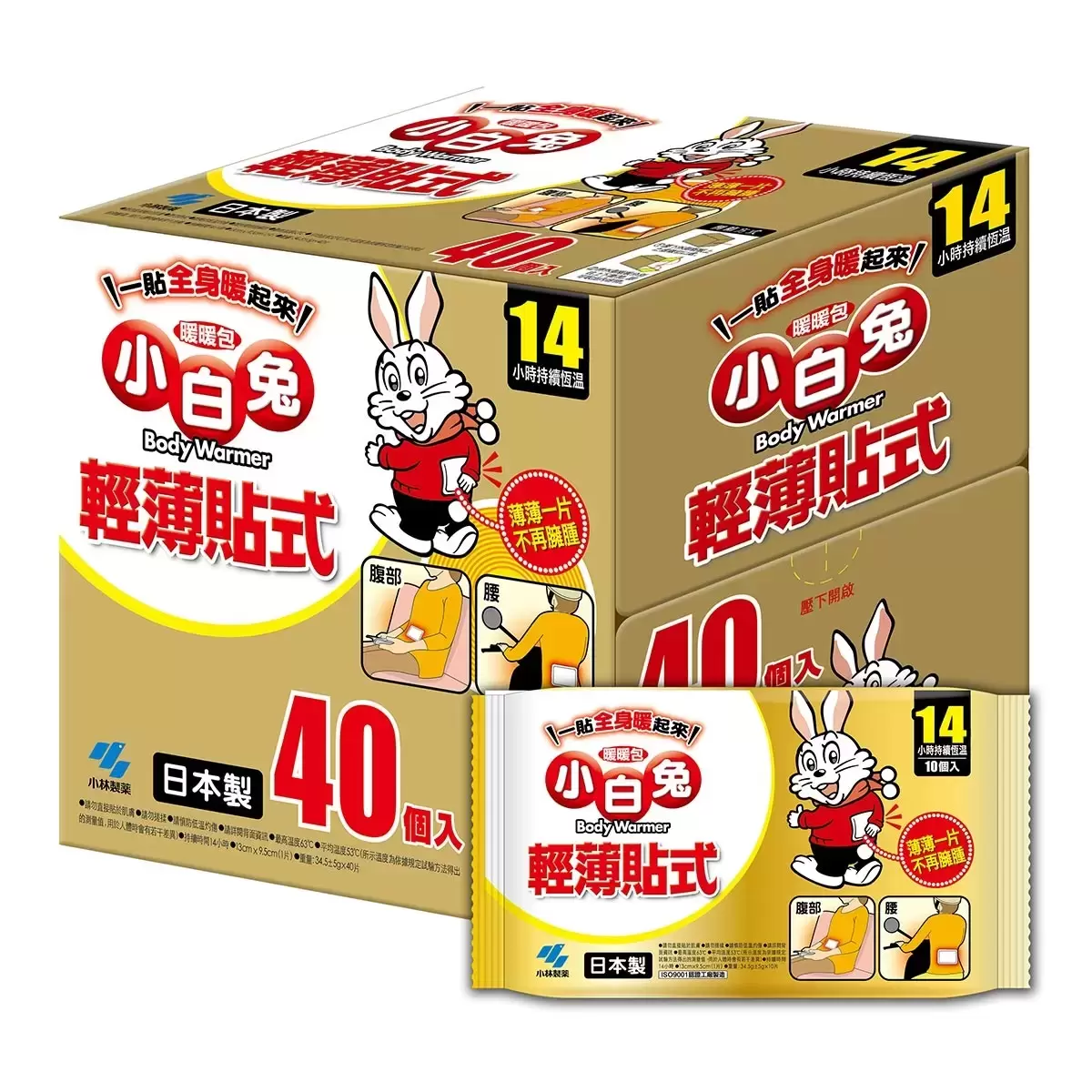 小白兔 暖暖包 貼式40入 - 2