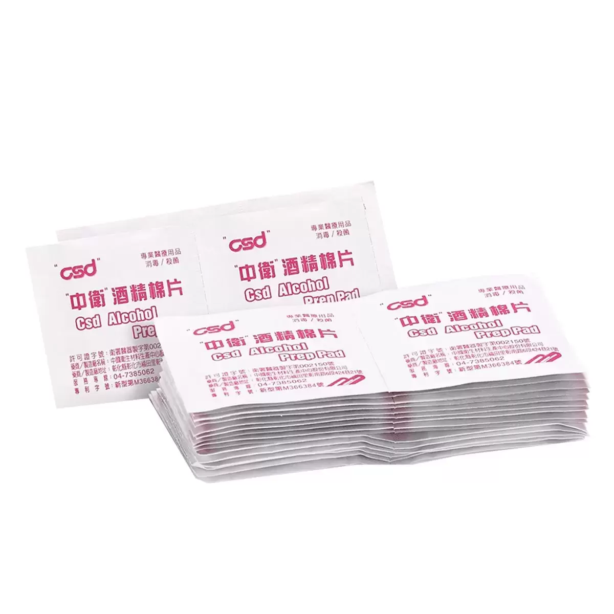 中衛 酒精棉片 加厚型 800片 (200片 X 4盒)