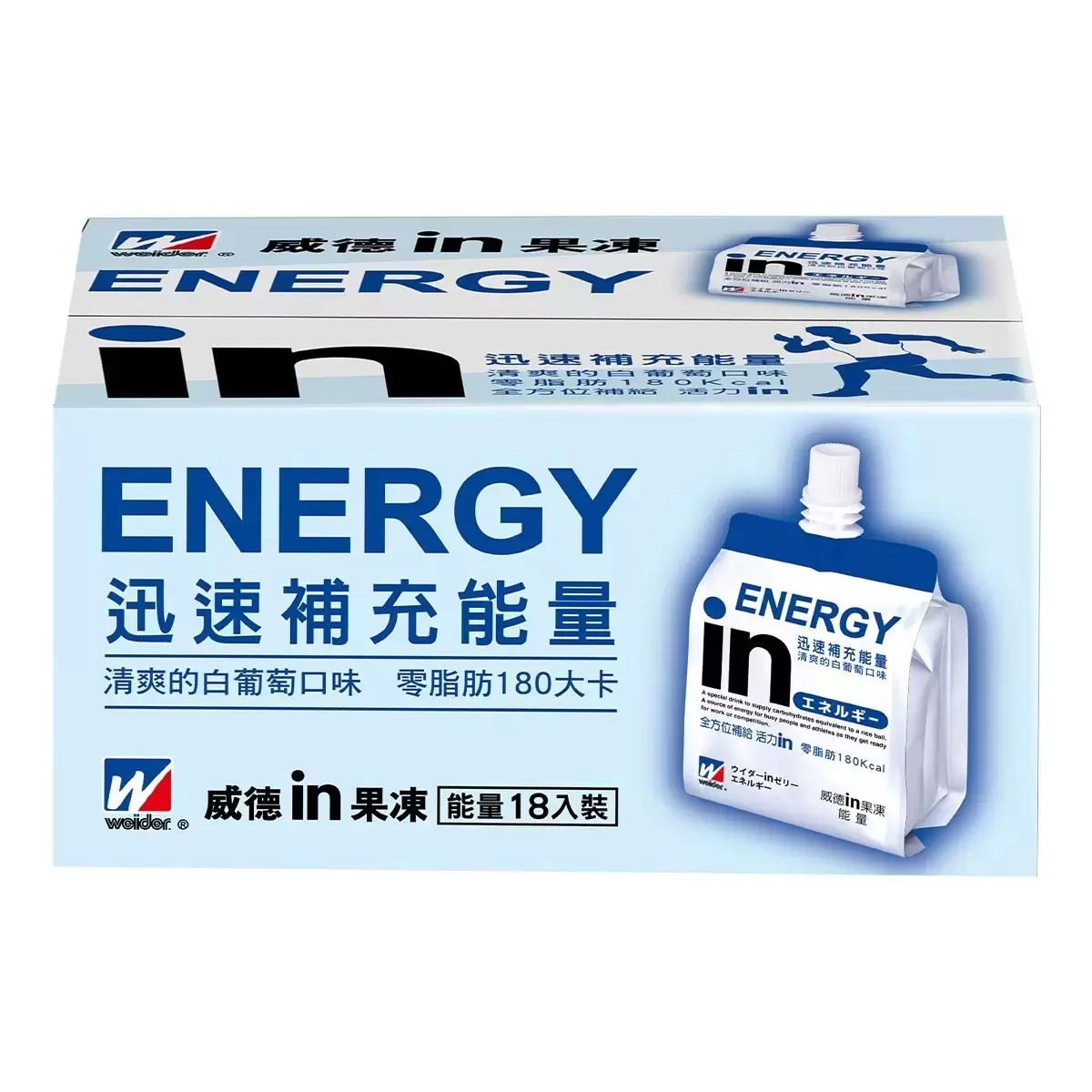 威德 in果凍 能量 白葡萄口味 180公克 X 18入