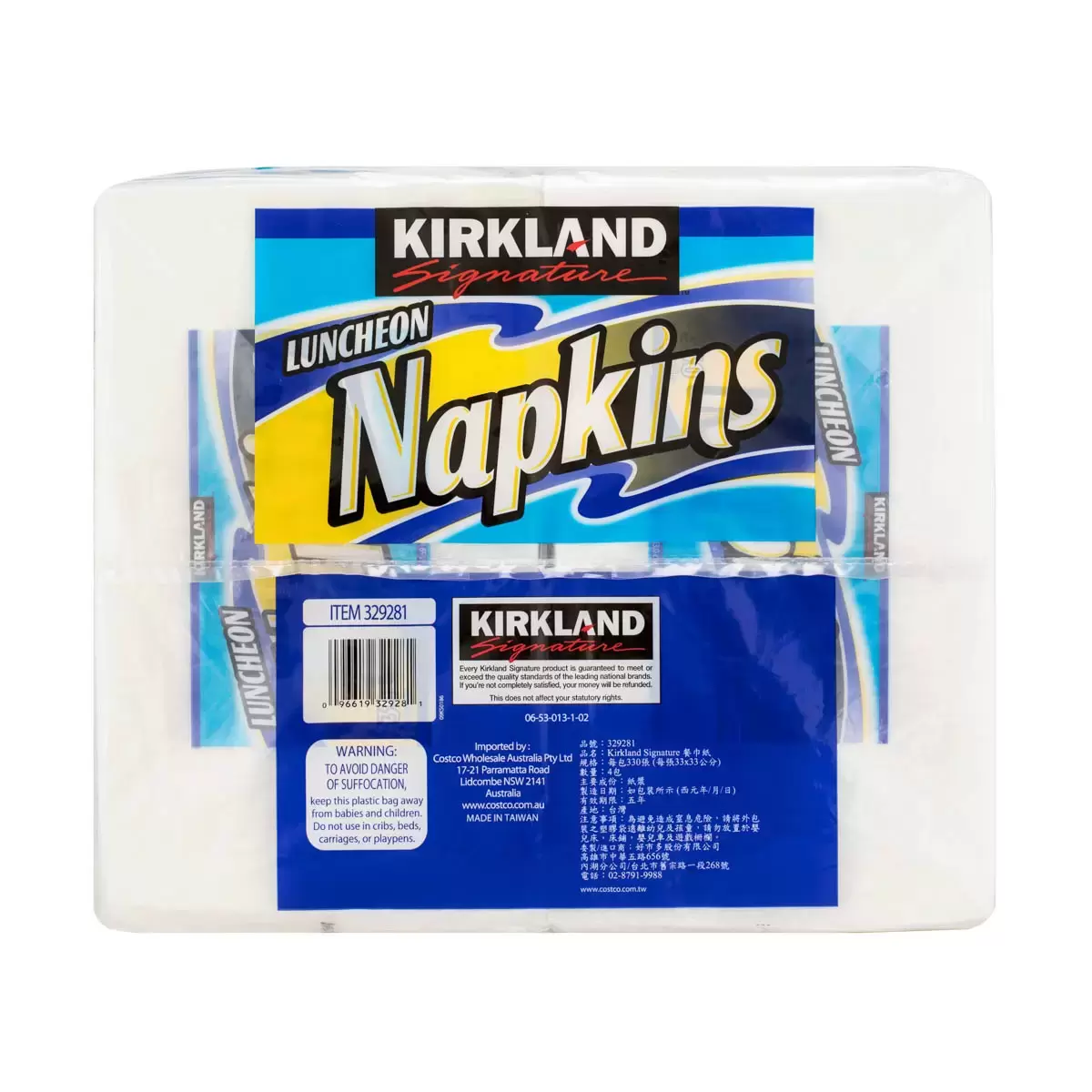 Kirkland Signature 科克蘭 餐巾紙 330張 X 4小包