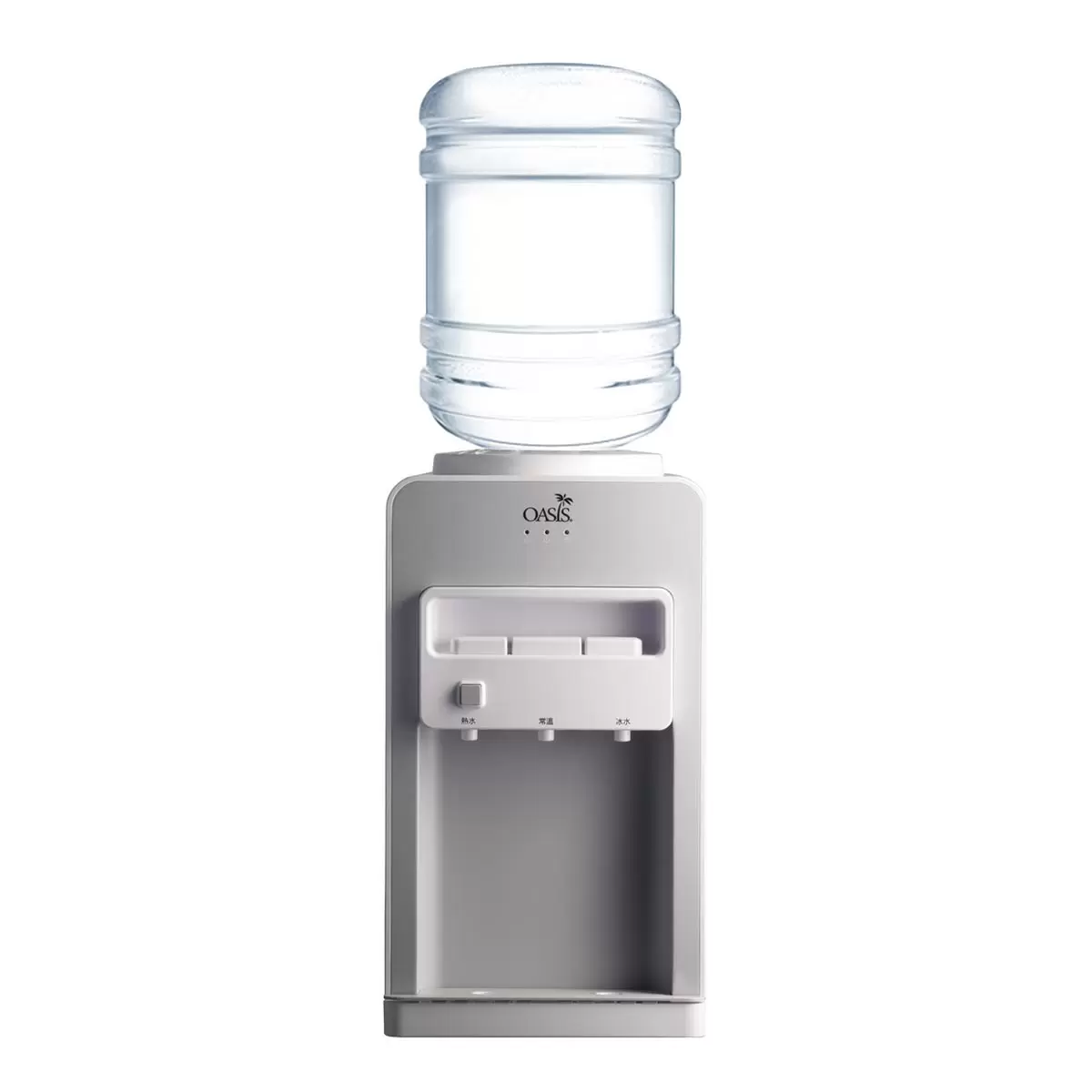 Oasis 桌上型三溫桶裝水飲水機 BAPCJ1SHSK