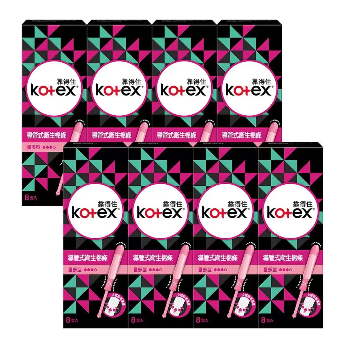 Kotex 靠得住導管式衛生棉條 量多型 64入