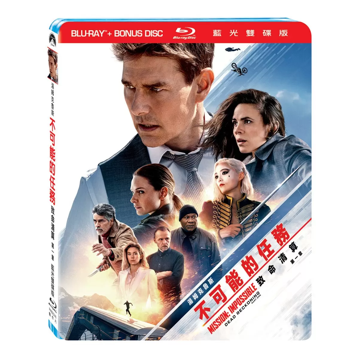 BD - 不可能的任務：致命清算 第一章 雙碟限定版