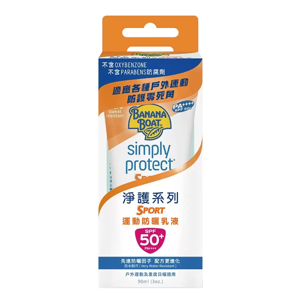 香蕉船 淨護系列運動防曬乳液 SPF 50+ PA++++ 90毫升 X 4入