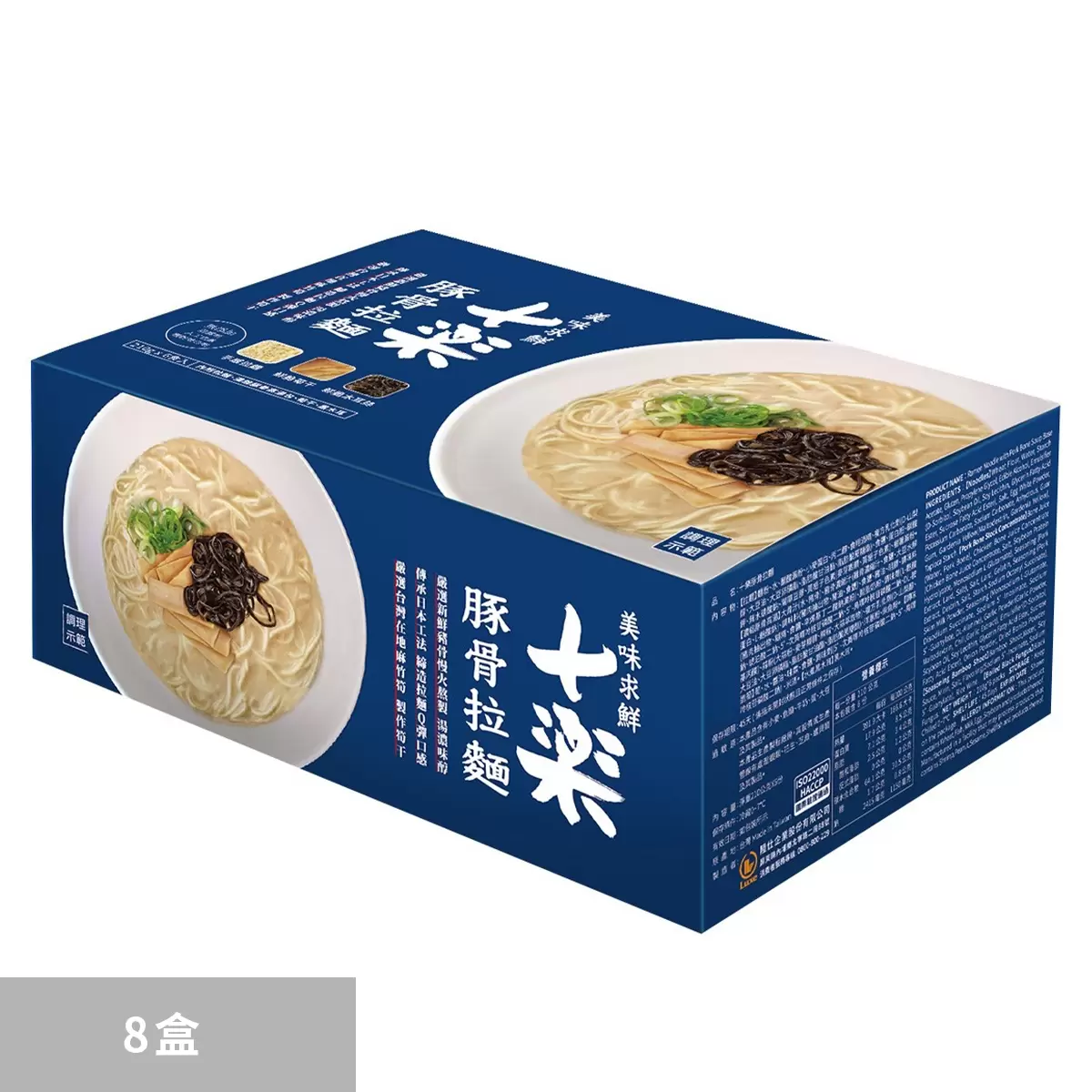 十樂 冷藏豚骨拉麵 210克 X 6入 X 8盒 僅配送至台中市部分區域