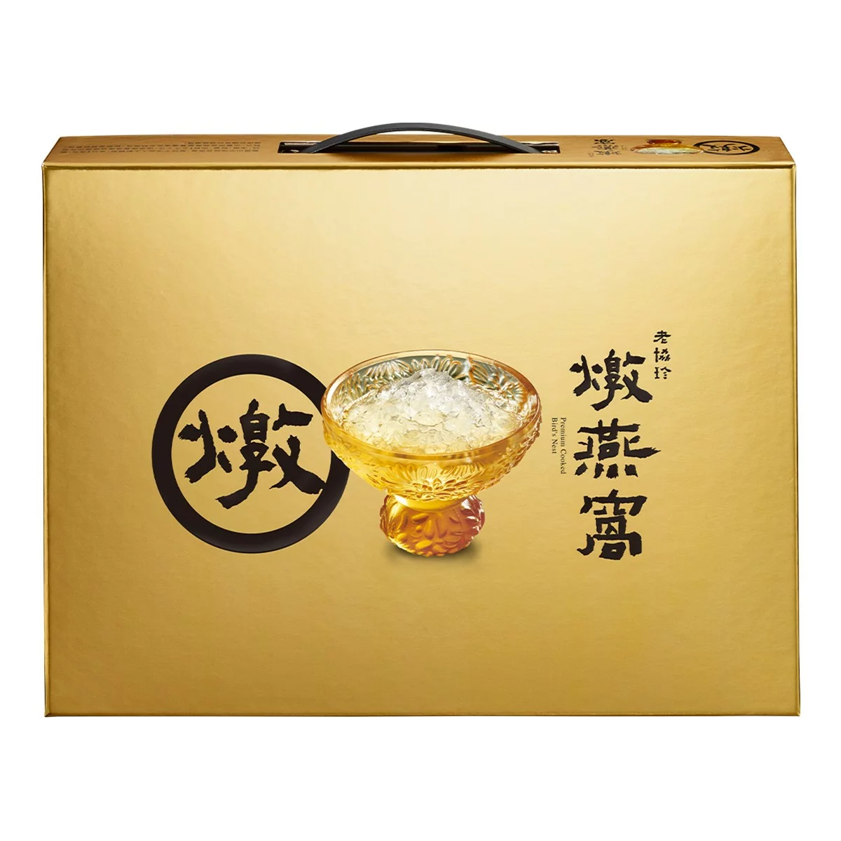 老協珍 頂級燉燕窩 60公克 X 8瓶 - 4