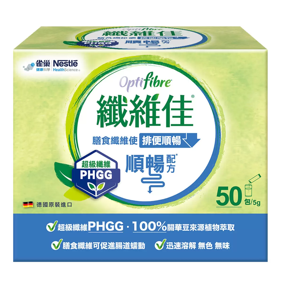 雀巢 纖維佳 5公克 X 50包