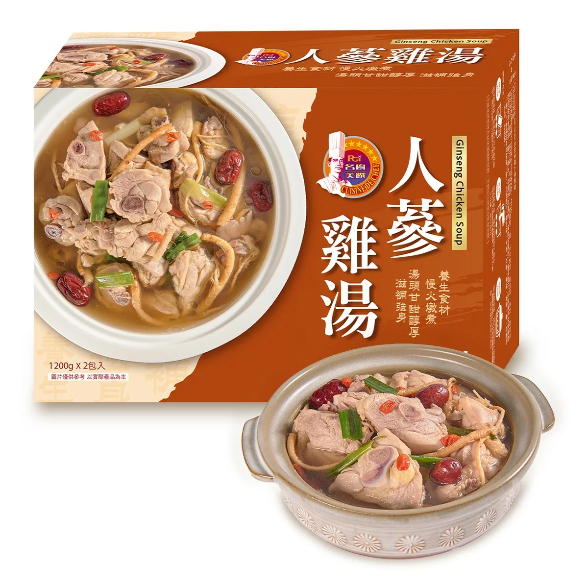 名廚美饌 冷凍人蔘雞湯 1200公克 X 2入 - 3