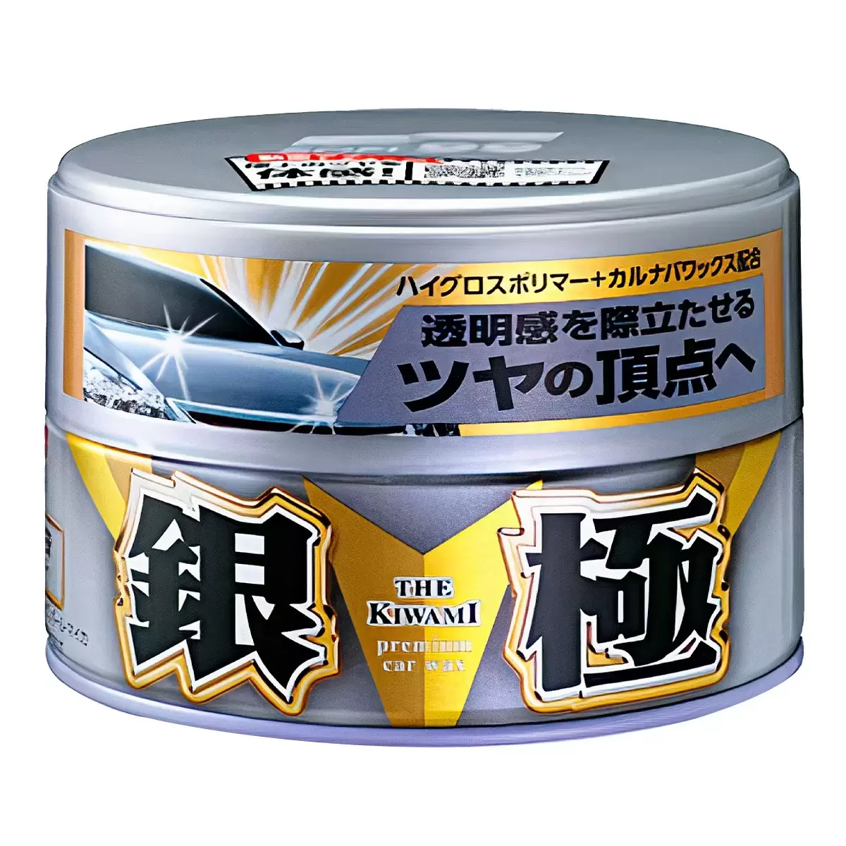 Soft99 極致蠟 200公克 X 2入 銀極固