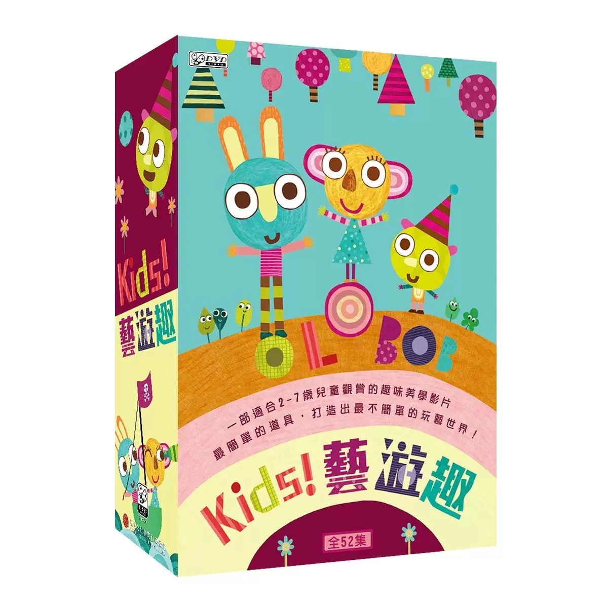 DVD Kids! 藝遊趣