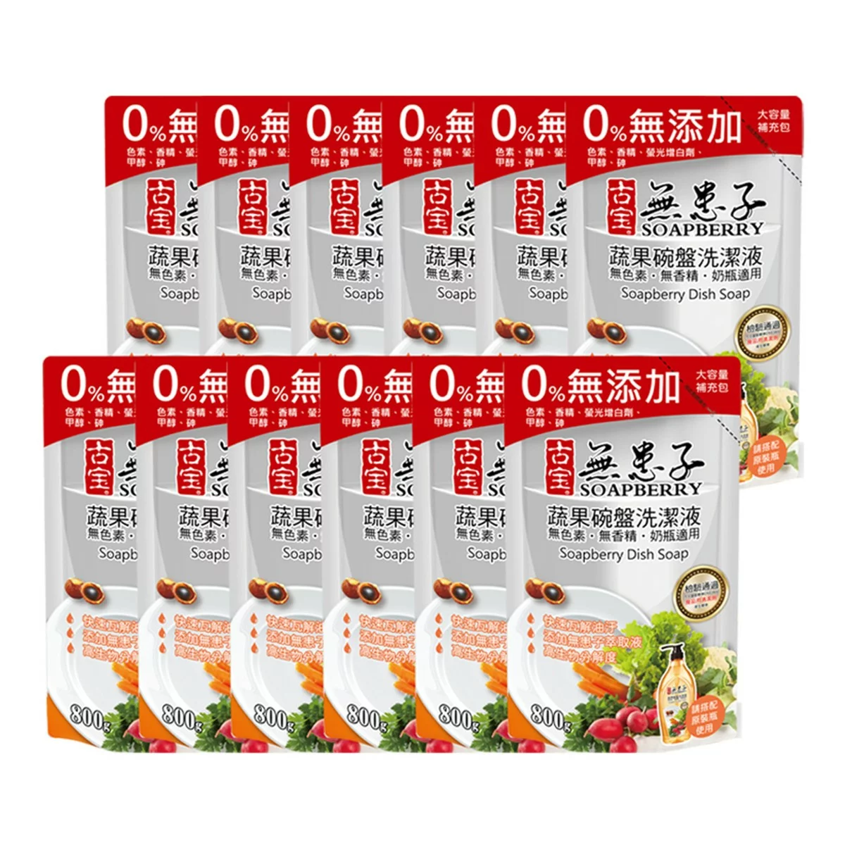 古寶無患子 蔬果碗盤洗潔液補充包 800公克 X 12入 - 2