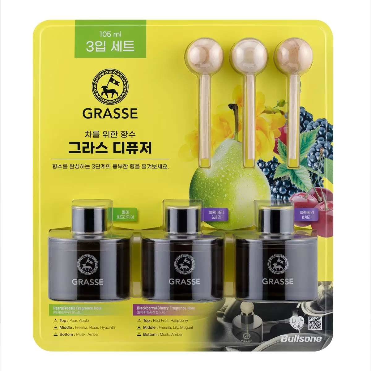 Grasse 車用香氛 105毫升 X 3入 - 洋梨與小蒼蘭 X 1 & 黑莓與櫻桃 X 2