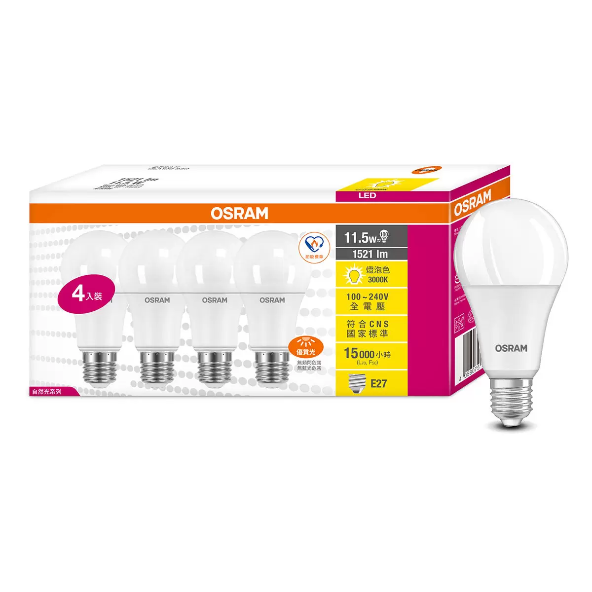 歐司朗 朗德萬斯 11.5W 超廣角LED燈泡 節能版 黃光 4入