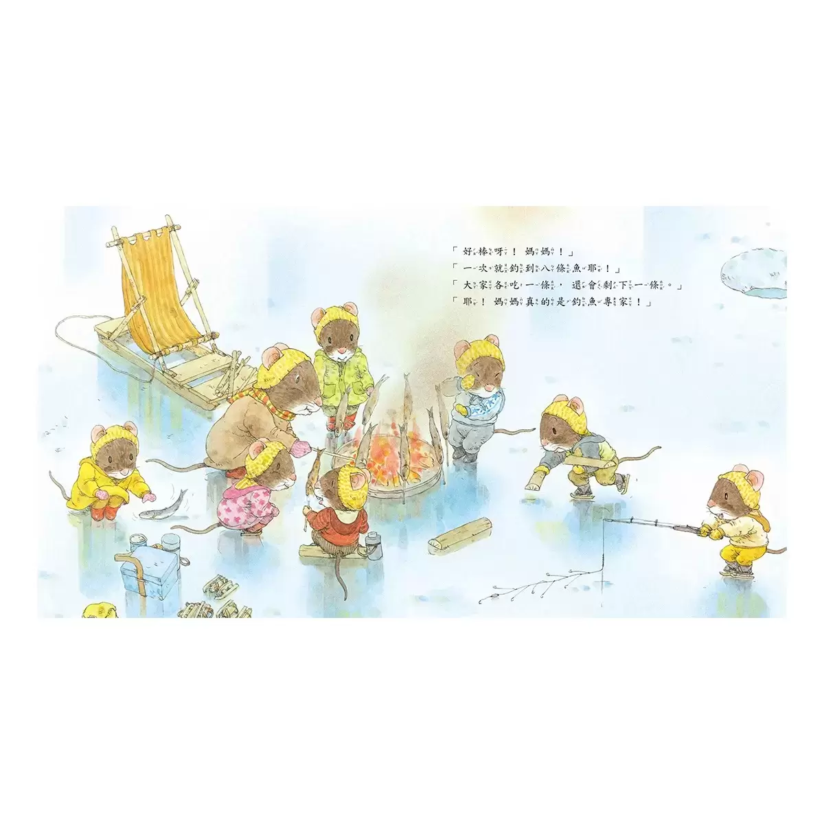 七隻小老鼠系列套書 (4冊)