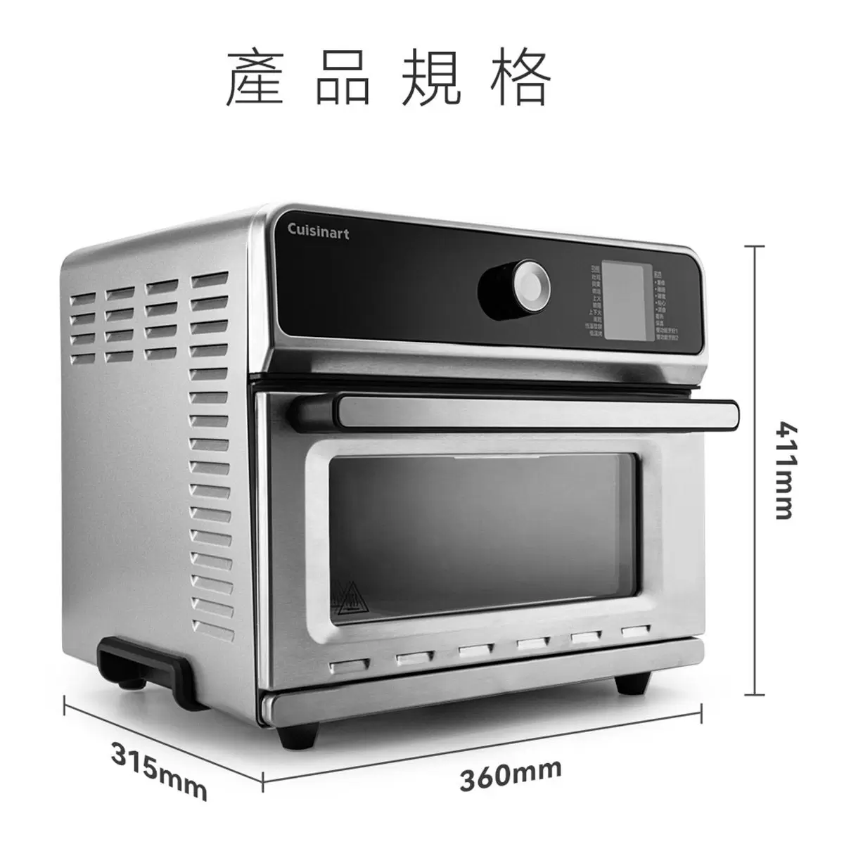 美膳雅 17公升觸控式氣炸烤箱 CTOA-130PC3TW