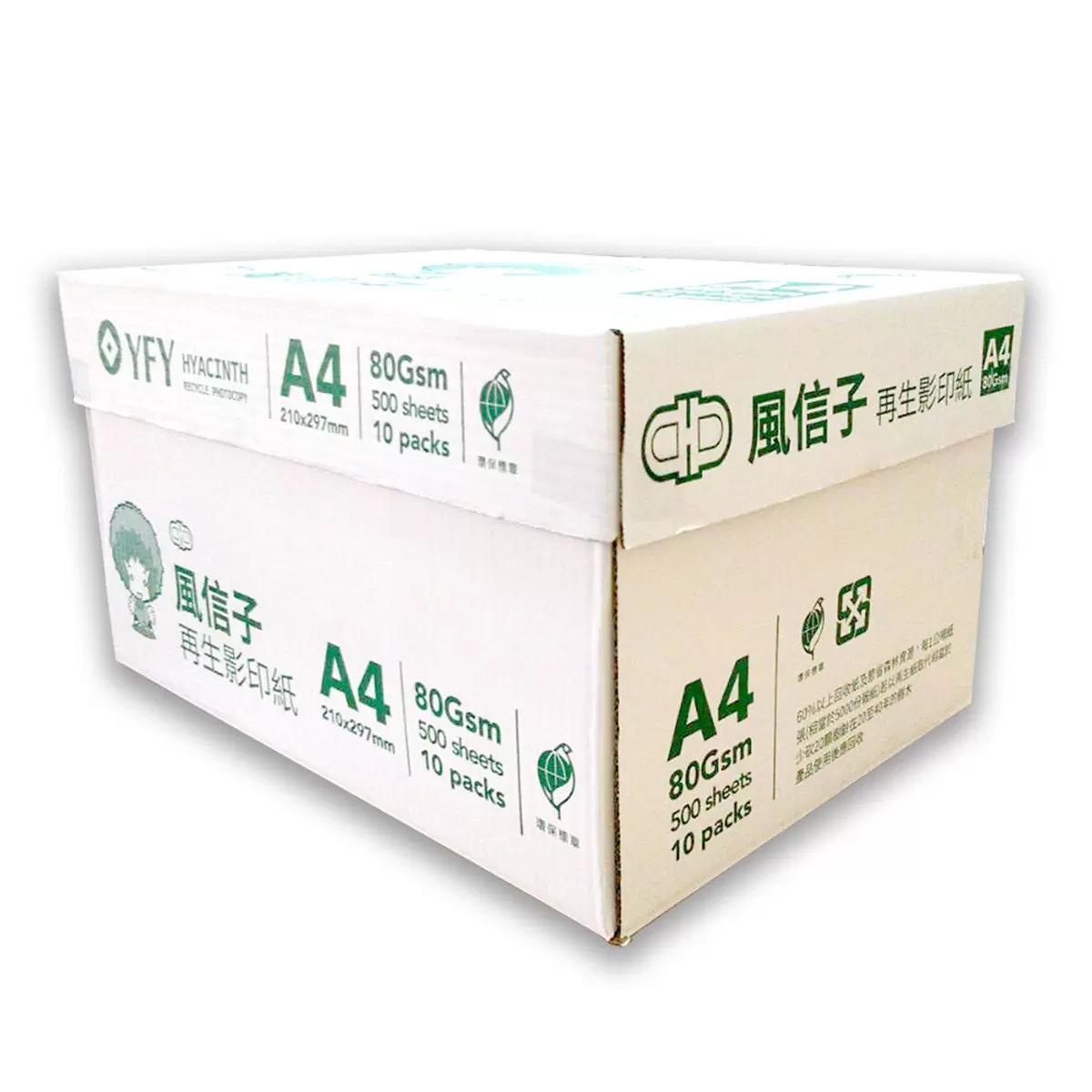 風信子 A4 80GSM 環保再生影印紙 500張 X 10包