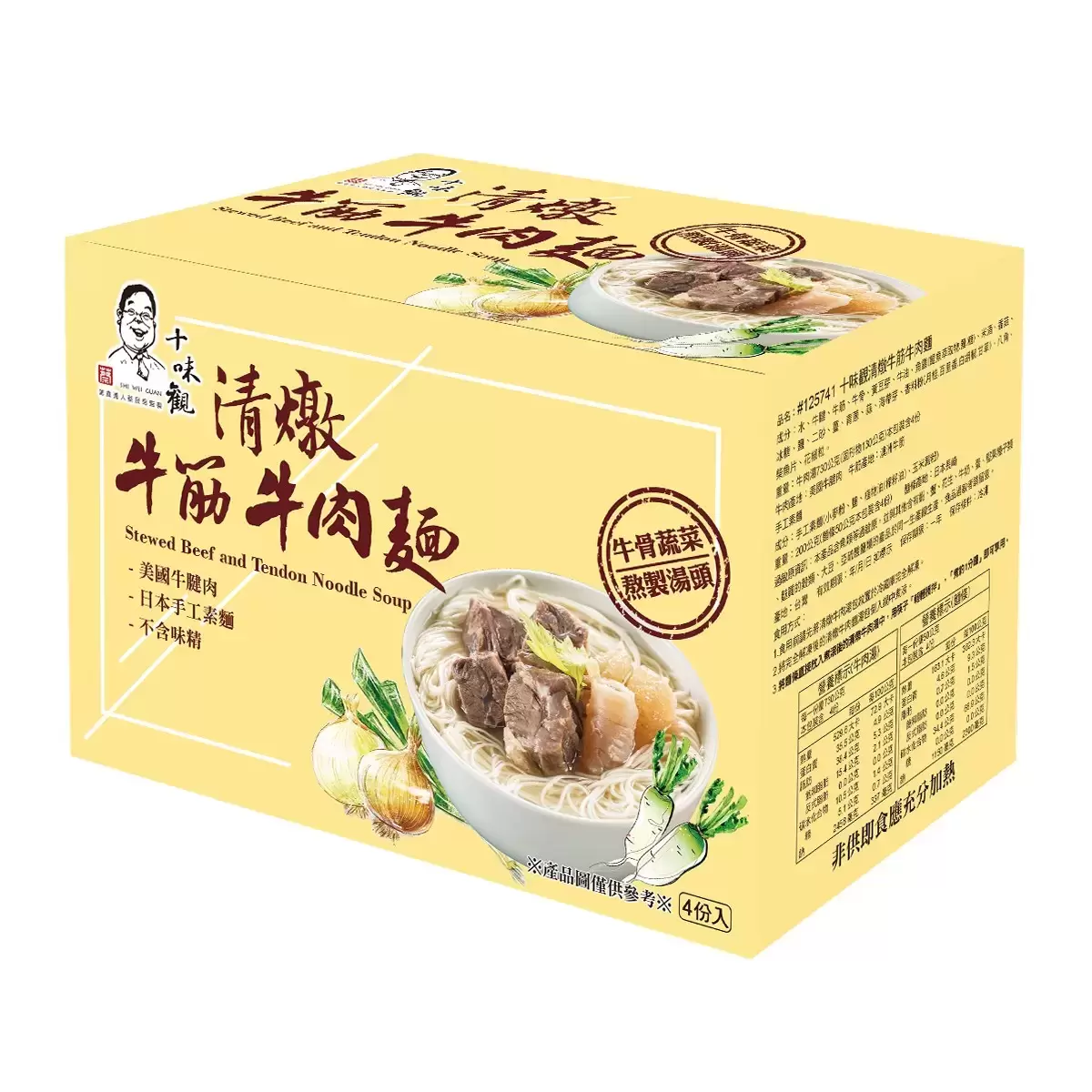 十味觀 冷凍清燉牛筋牛肉麵 780公克 X 4包