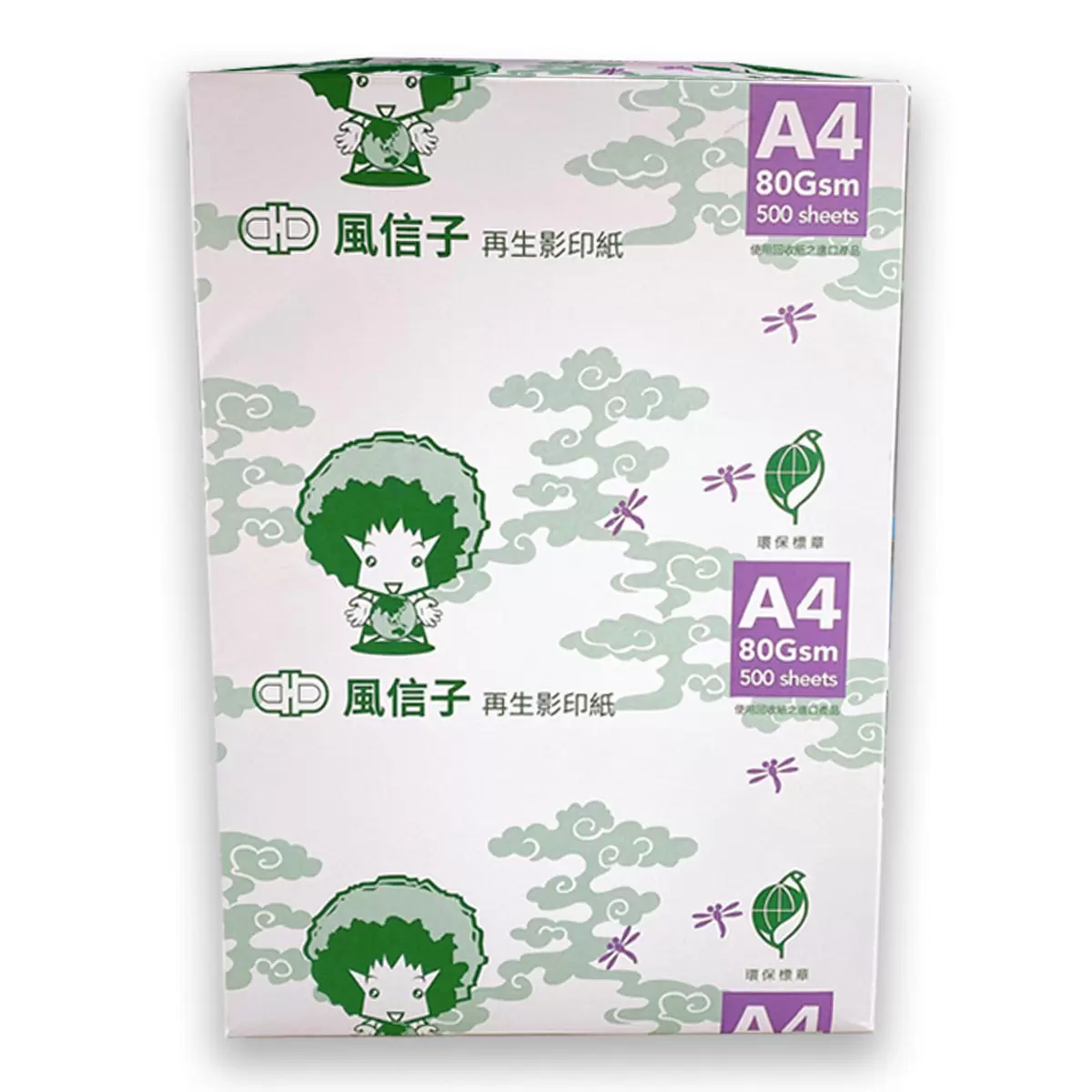 風信子 A4 80GSM 環保再生影印紙 500張 X 10包