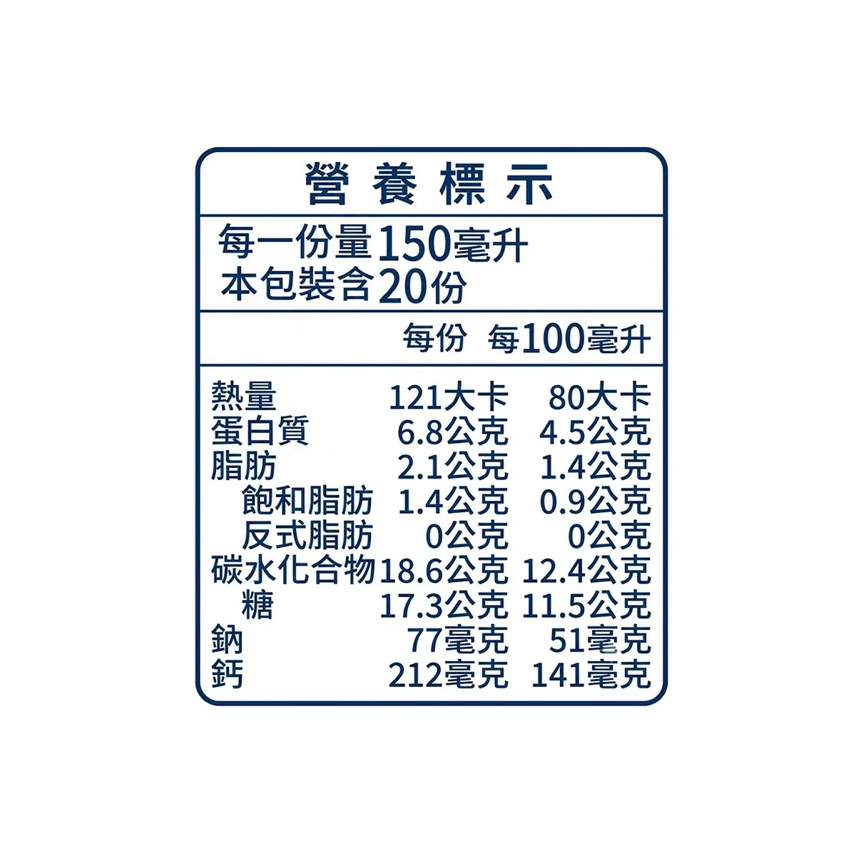 簡單點 冷藏草莓優酪乳 150毫升 X 20入 - 2