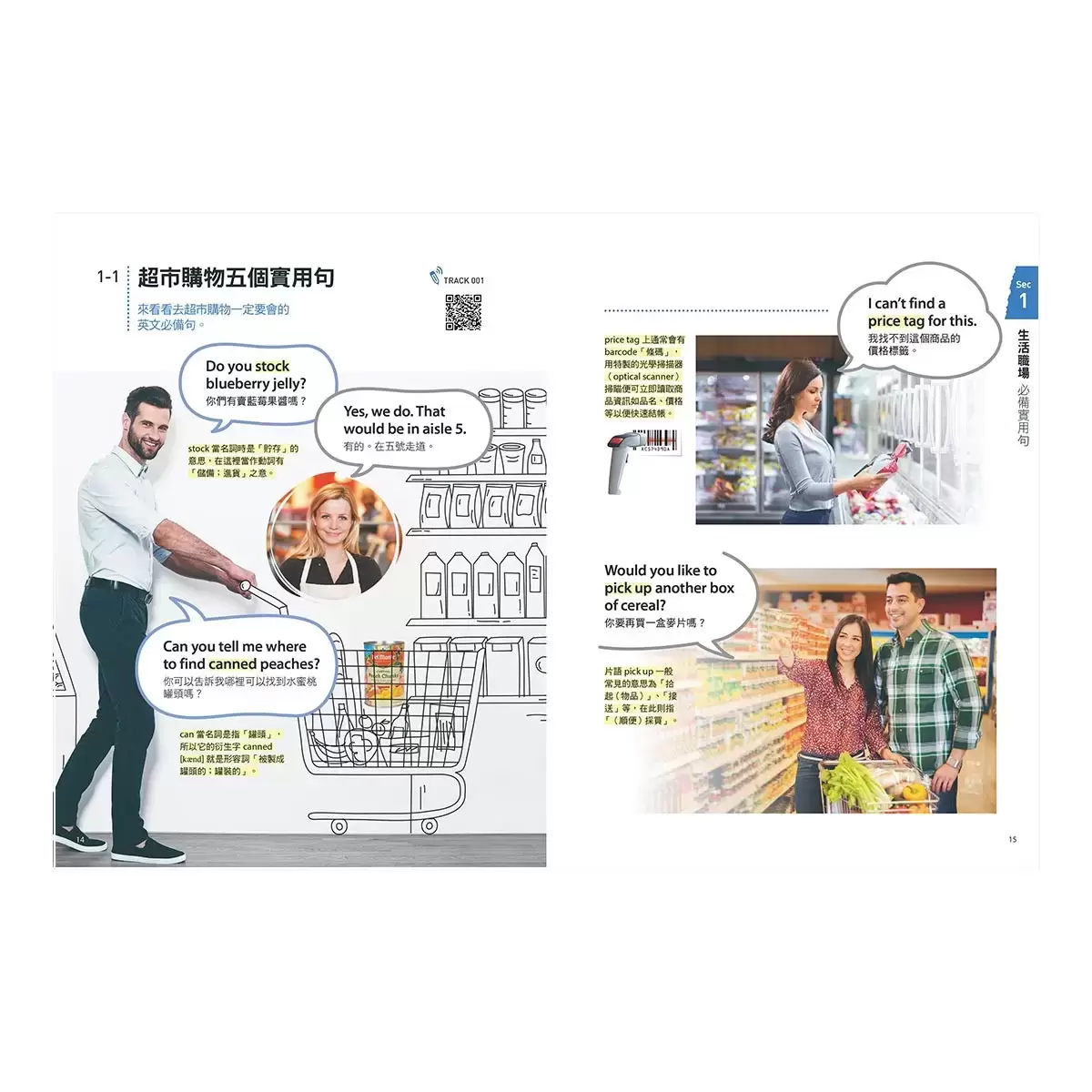 老外都想幫你按個讚 網路X社群最夯的英語流行語 + 英語會話必背500句(2書合售)