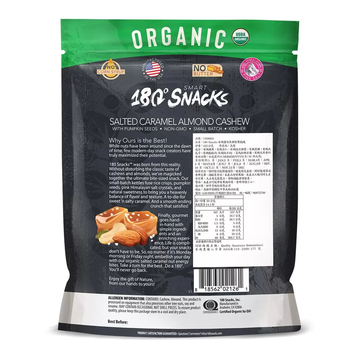 180 Snacks 有機鹽味焦糖堅果脆塊 425公克 - 3