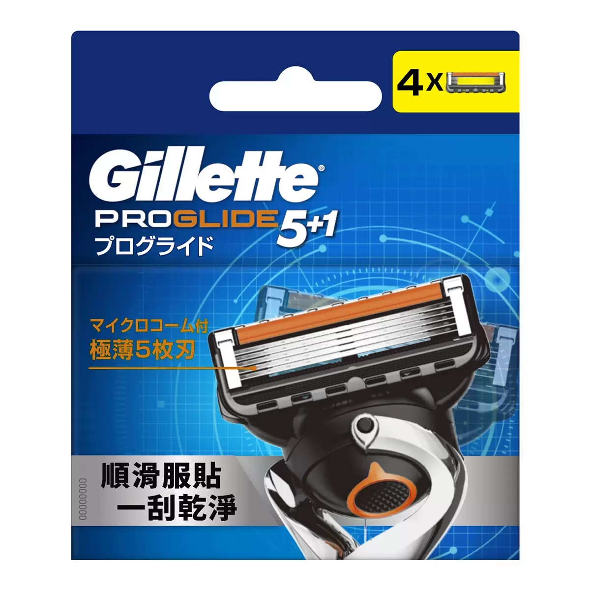 吉列 小黑磚無感ProGlide系列刮鬍刀組 刀架 X 1 + 刀頭 X 9 + 磁吸底座 X 1