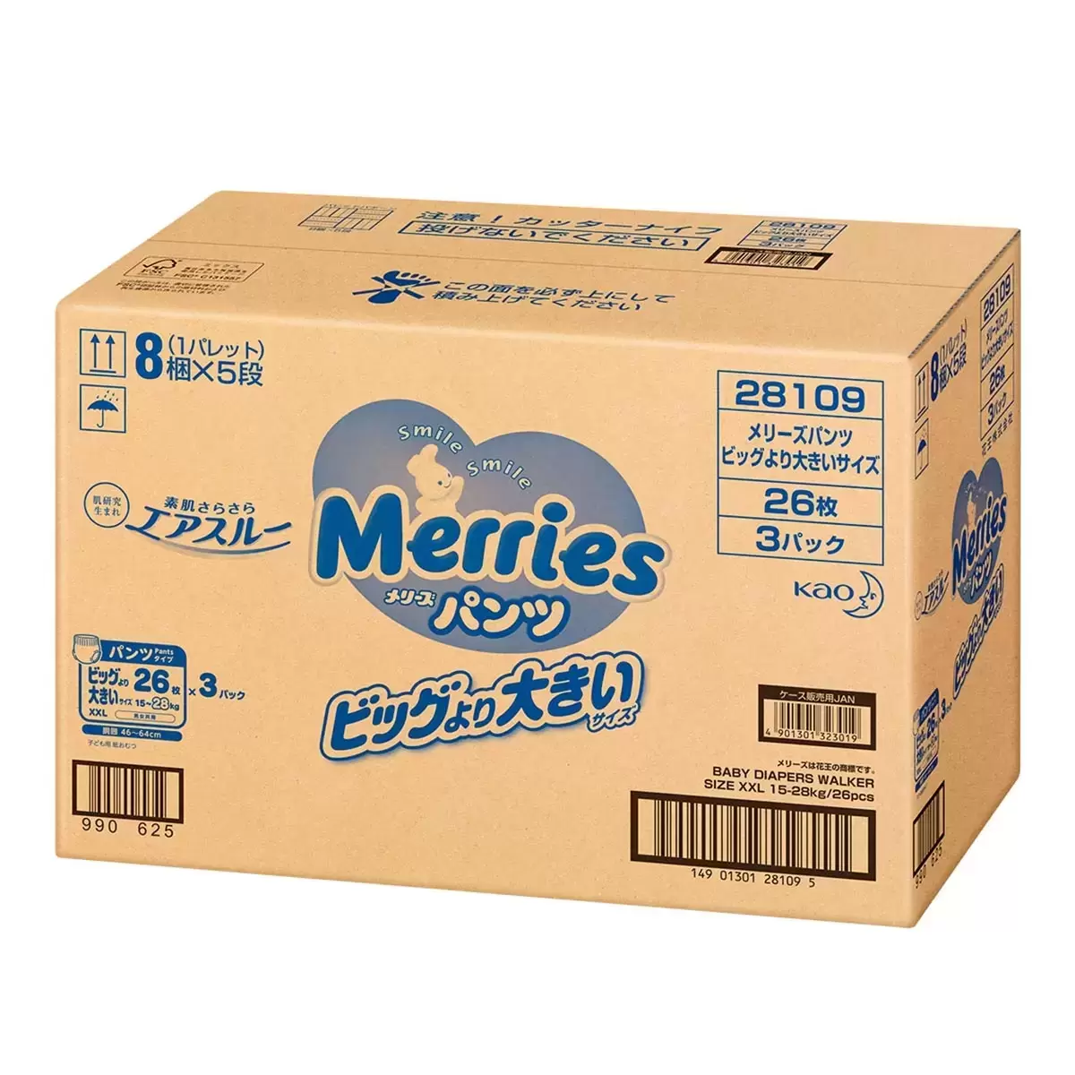 妙而舒妙兒褲 XXL 號 78片
