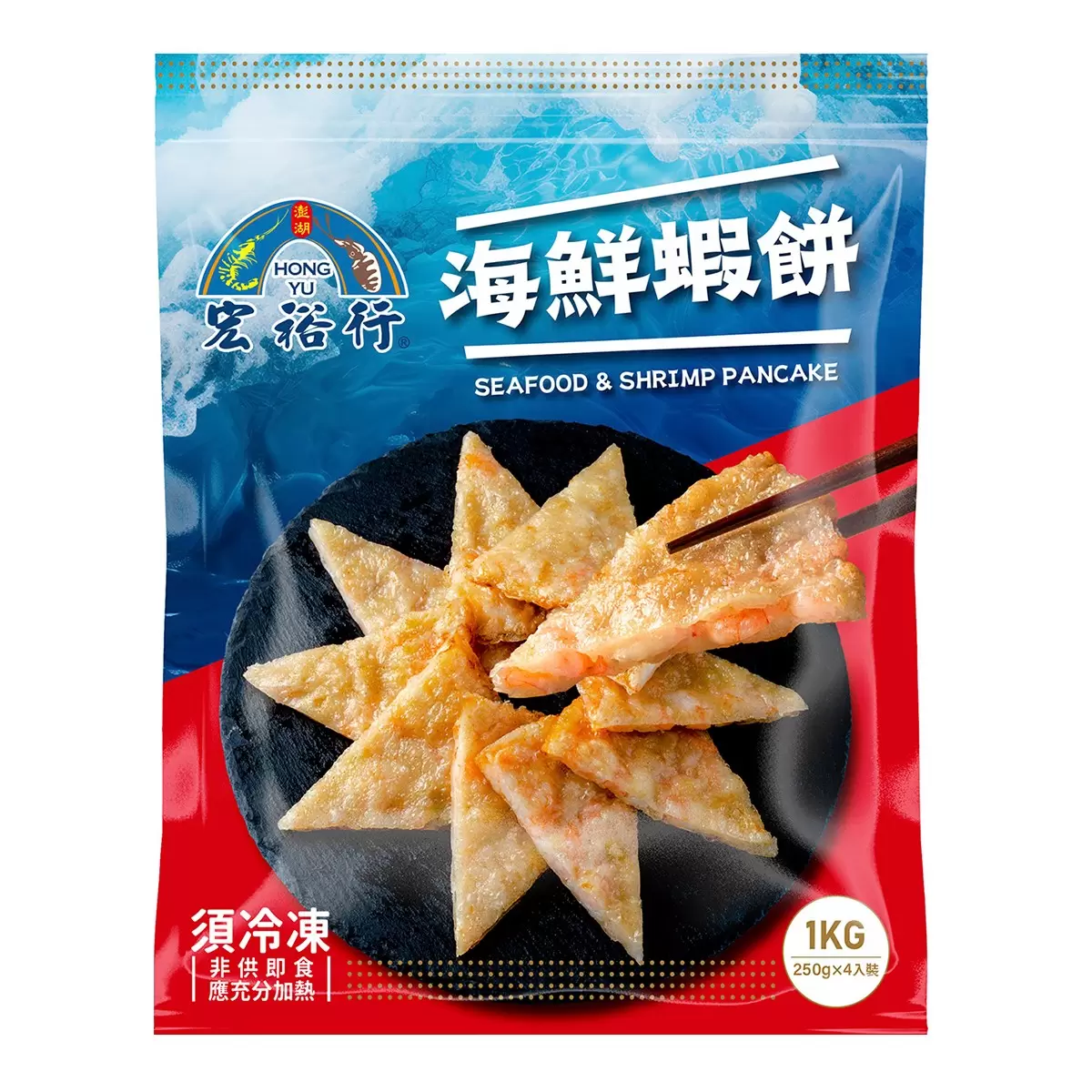 宏裕行 冷凍海鮮蝦餅 1公斤 - 1