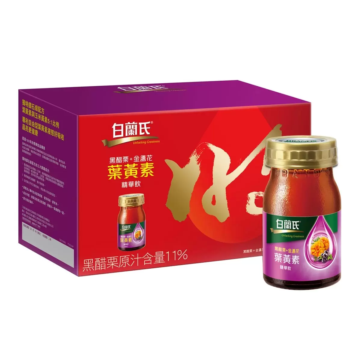 白蘭氏 黑醋栗+金盞花葉黃素精華飲 60毫升 X 30入