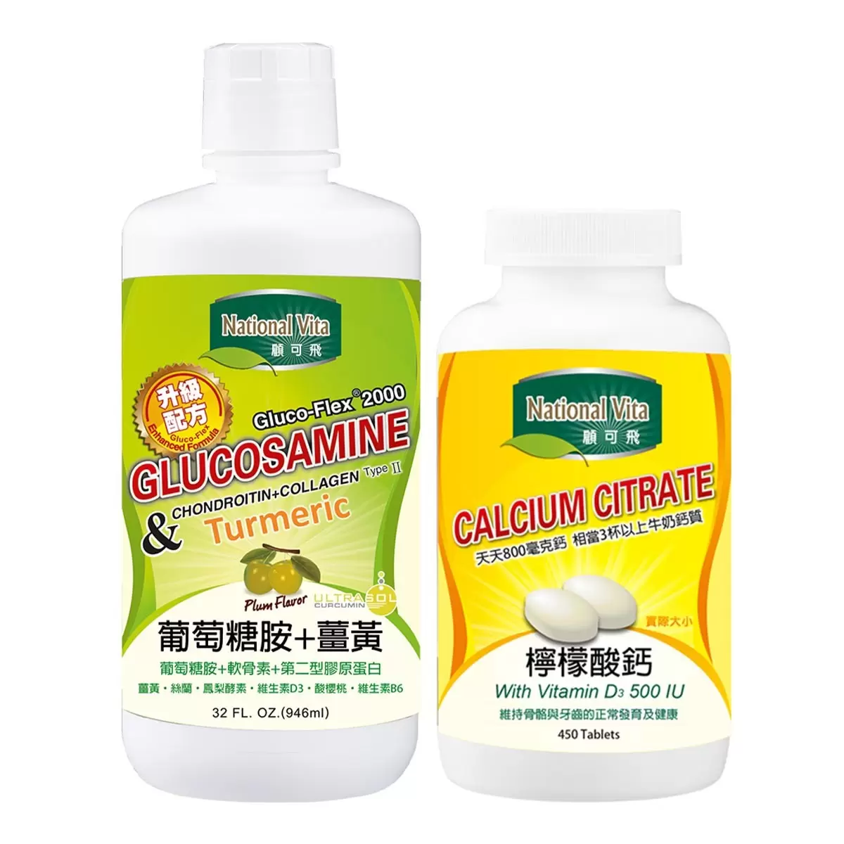 顧可飛 2000 葡萄糖胺薑黃軟骨素 946毫升+檸檬酸鈣錠 450錠