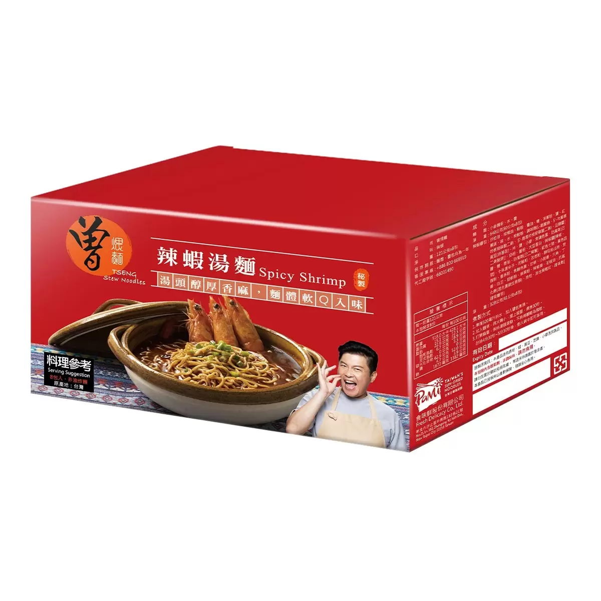 曾拌麵 辣蝦煨麵 121公克 X 8包 - 3