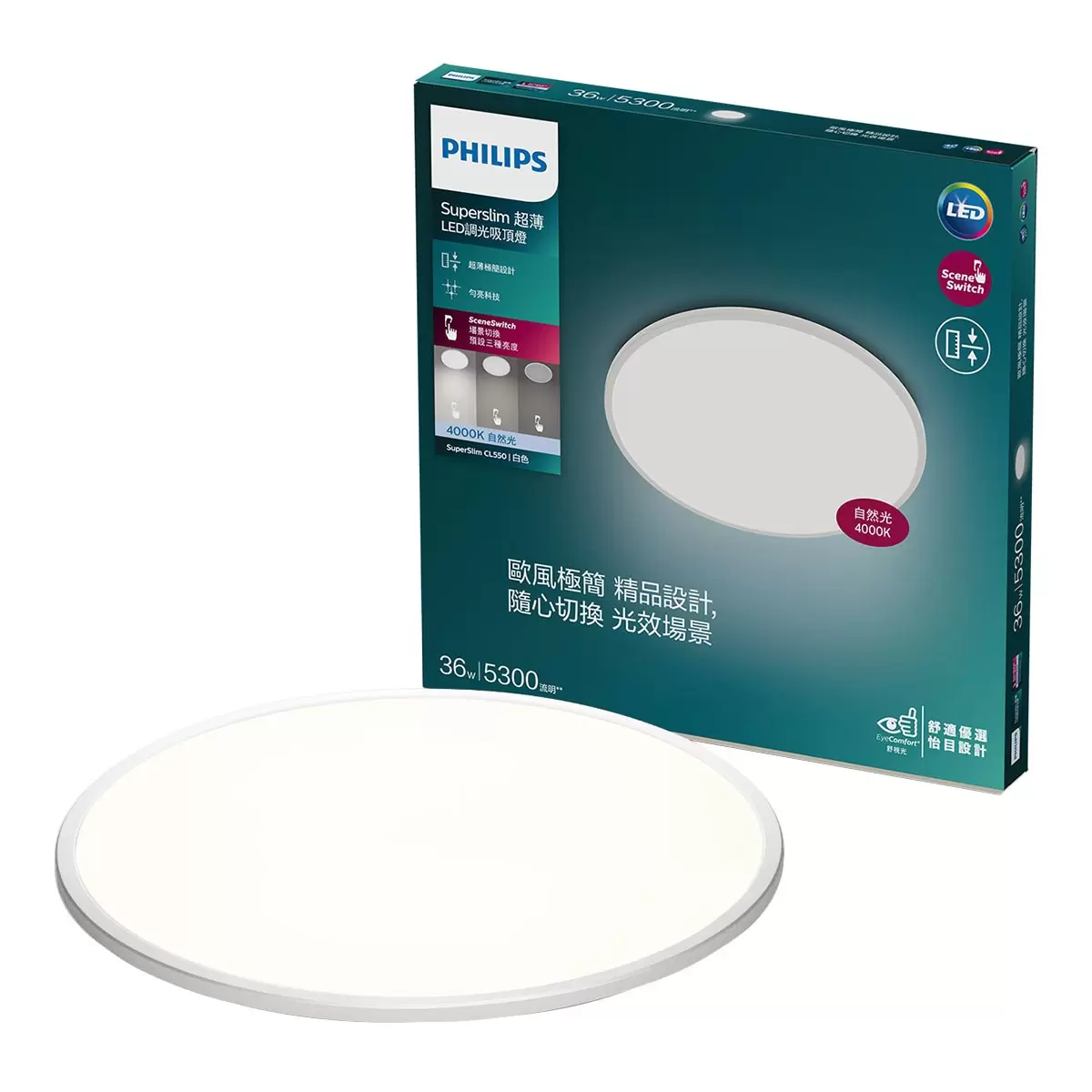 飛利浦 Superslim 超薄 LED 調光吸頂燈 CL550 自然光