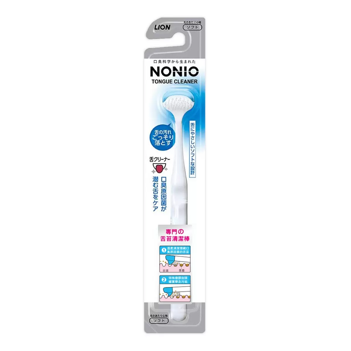 日本獅王 NONIO終結口氣舌苔清潔棒組 8入 - 2