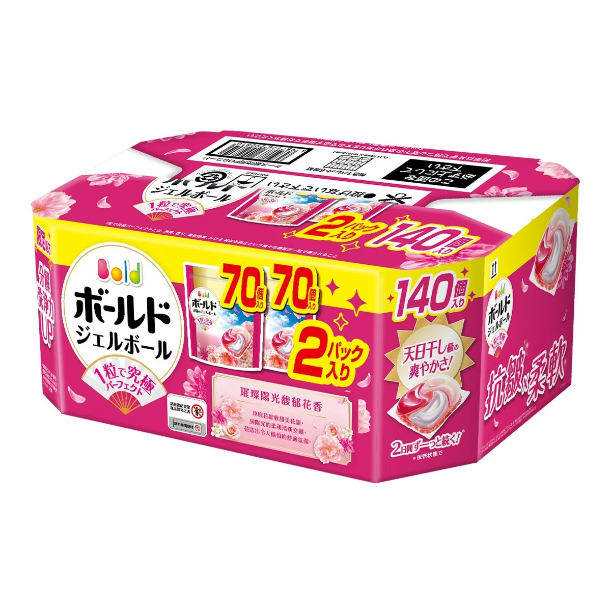 Bold 4合1洗衣膠囊 淡雅花香 70顆 X 2袋入 - 1