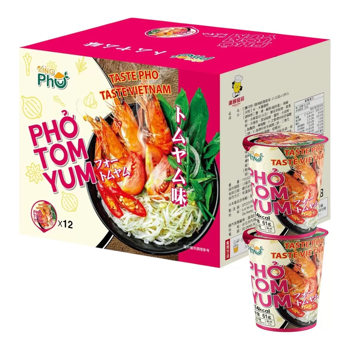 王麵河粉 杯裝河粉 酸辣蝦湯風味 61公克 X 12入 - 3