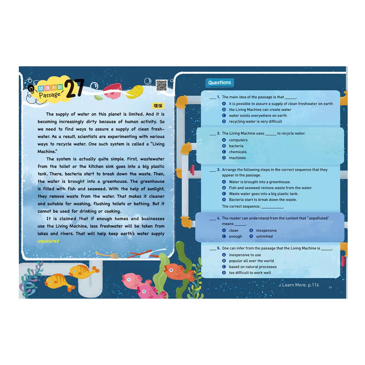 Power English: Reading Skills自學英文閱讀有技巧 (全套2冊,1冊閱讀技巧指導+1冊閱讀測驗攻略&附專業外籍英語教師錄製朗讀音檔QR Code&加贈自主學習計畫筆記本)