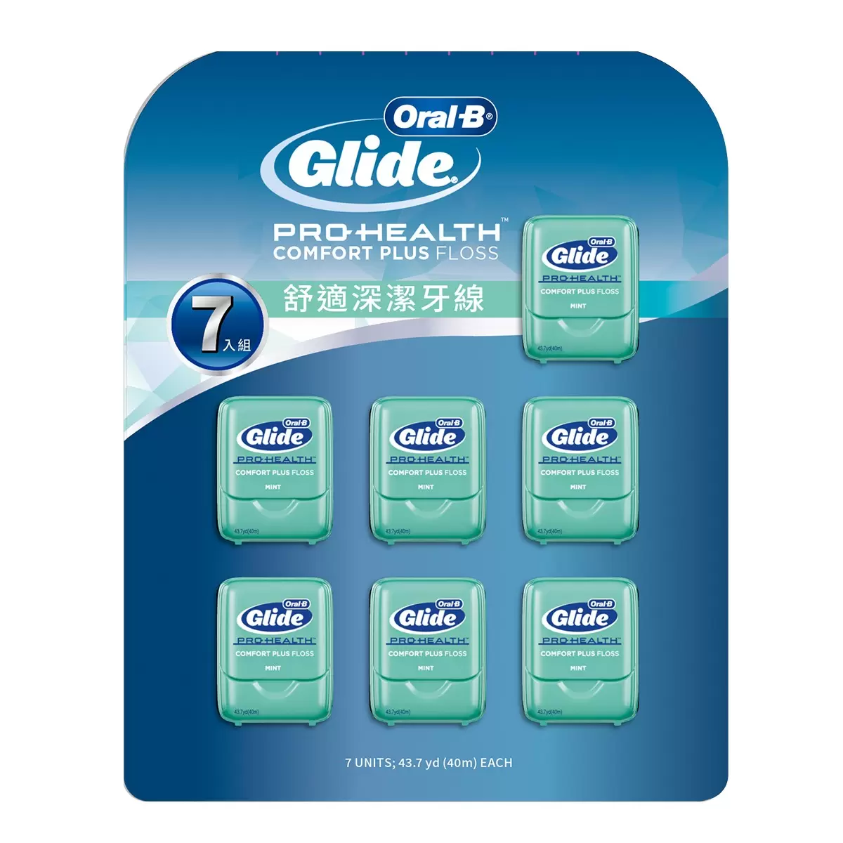歐樂B Glide 舒適深潔牙線 薄荷口味 40公尺 X 7入