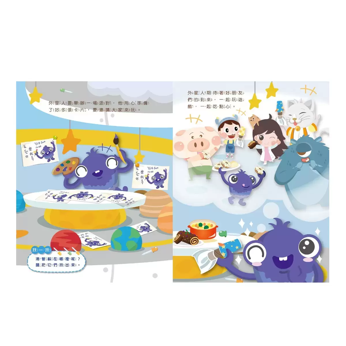 Penny 老師的科學村1-4:(水、空氣、聲音、溫度)玩出興趣就不難!培養科學素養和108年課綱核心精神的科學啟蒙實驗繪本