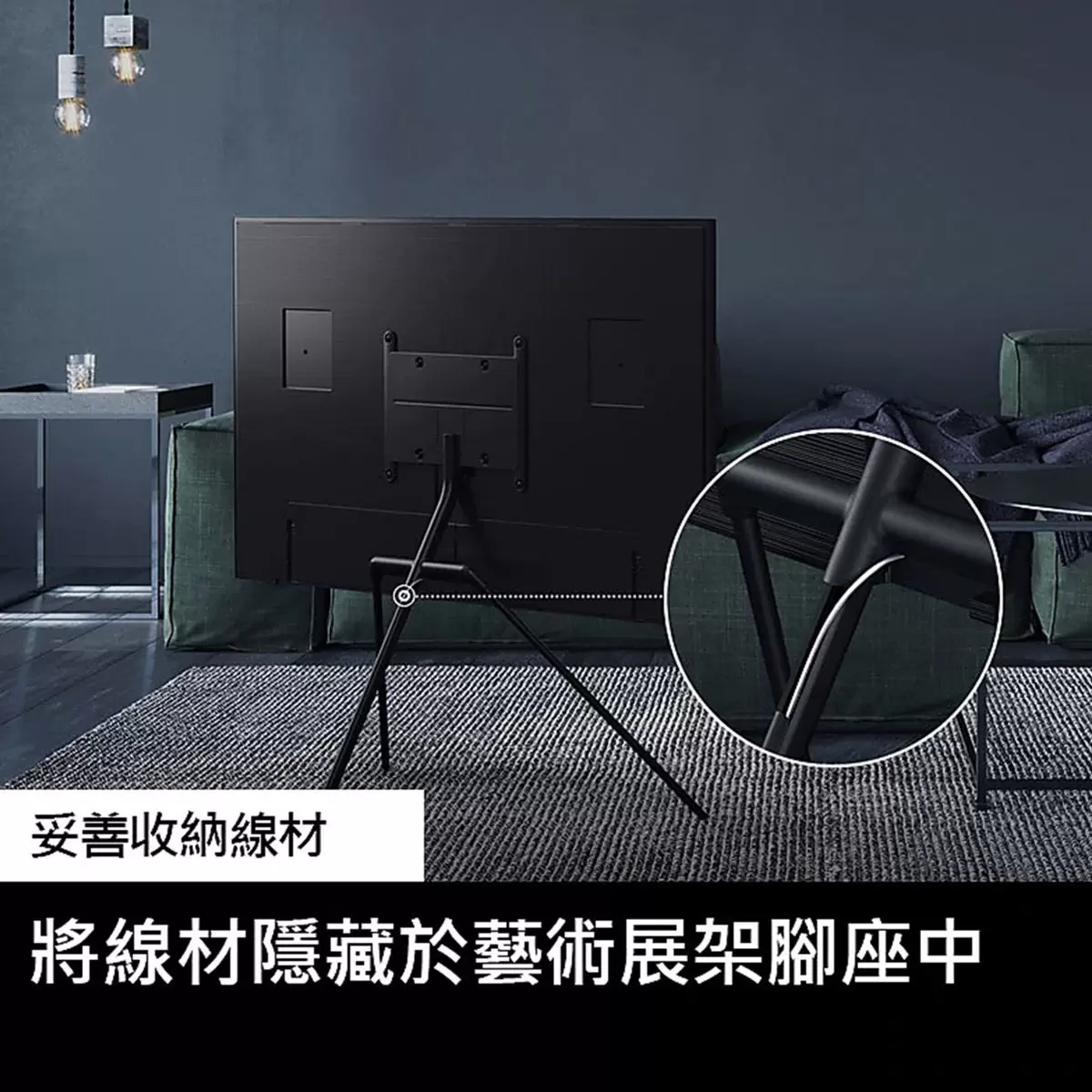 Samsung 50吋4K Crystal UHD 電視 UA50BU8500WXZW + 藝術展架 VG-SESB11K