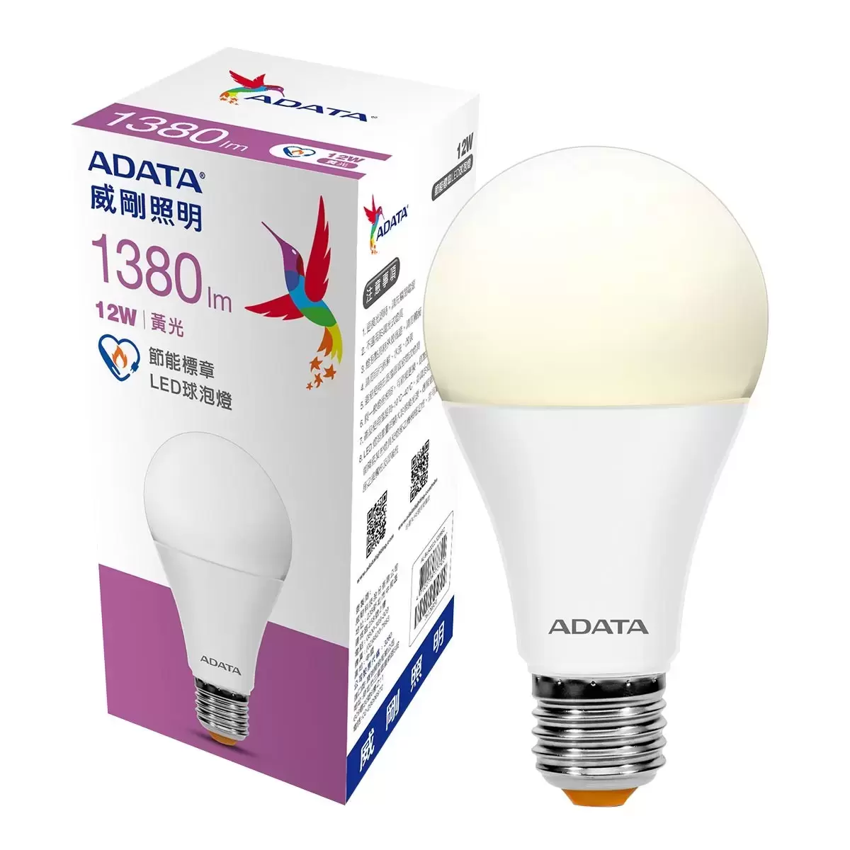 威剛 12W LED節能標章球泡燈 20入 黃光