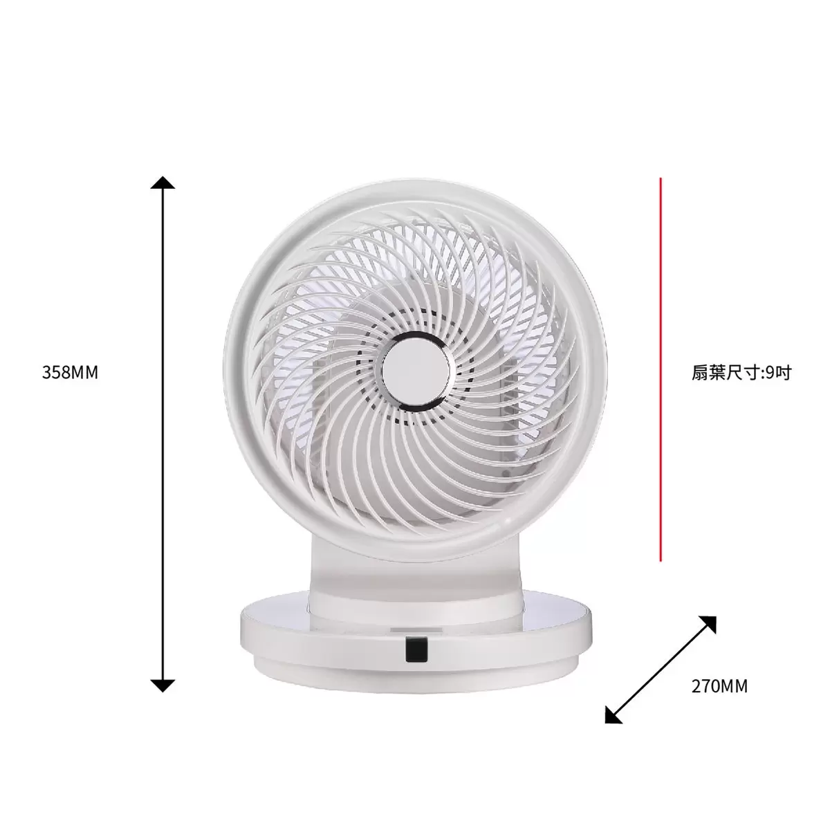 艾美特 9吋DC直流循環扇 FB2352R