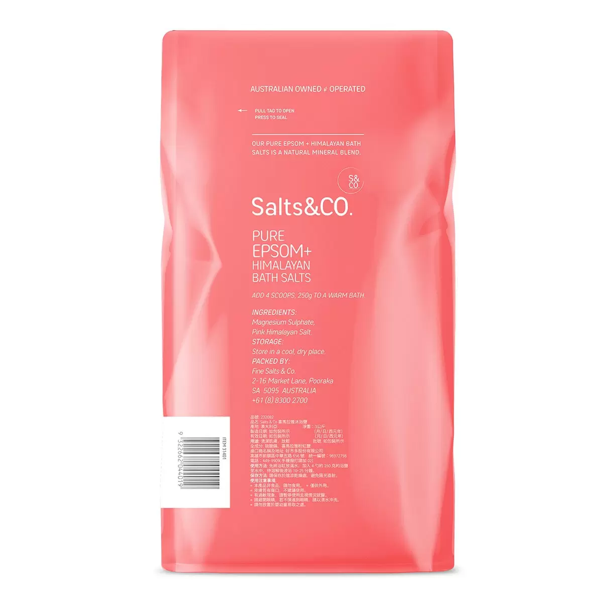 Salts & CO 喜馬拉雅沐浴鹽 3公斤