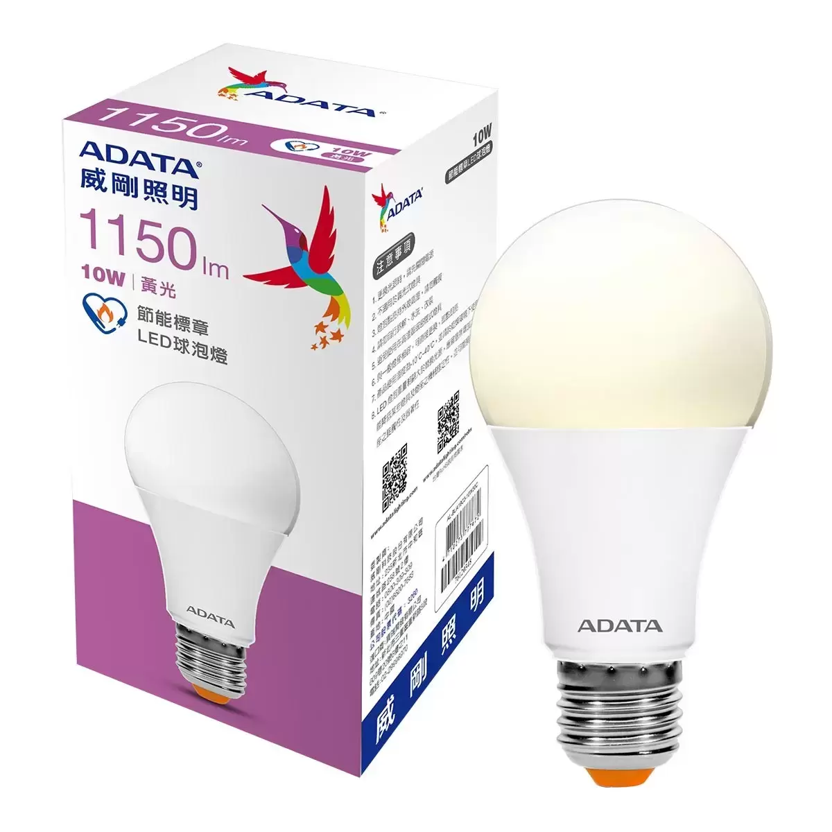 威剛 10W LED節能標章球泡燈 20入 黃光