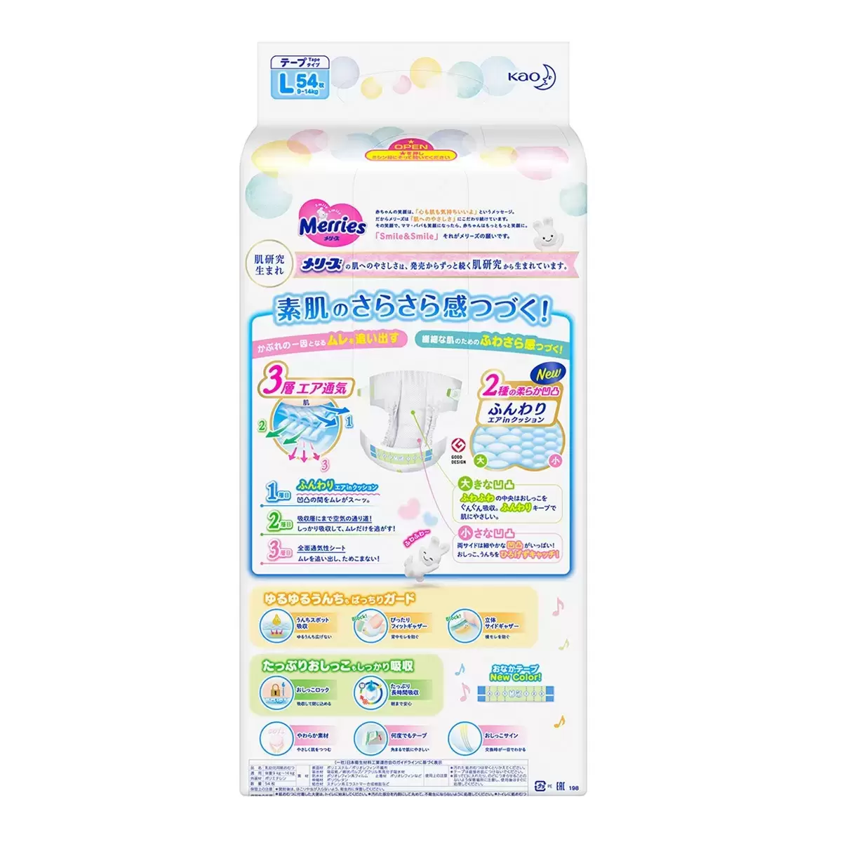 妙而舒金緻柔點透氣紙尿布 日本版 L 號 216 片