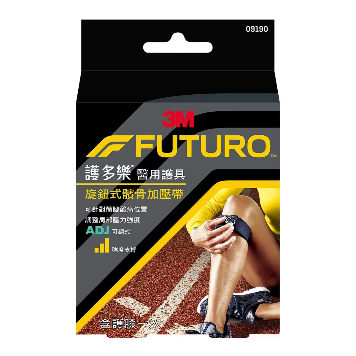 3M 護多樂 旋鈕式髕骨加壓帶