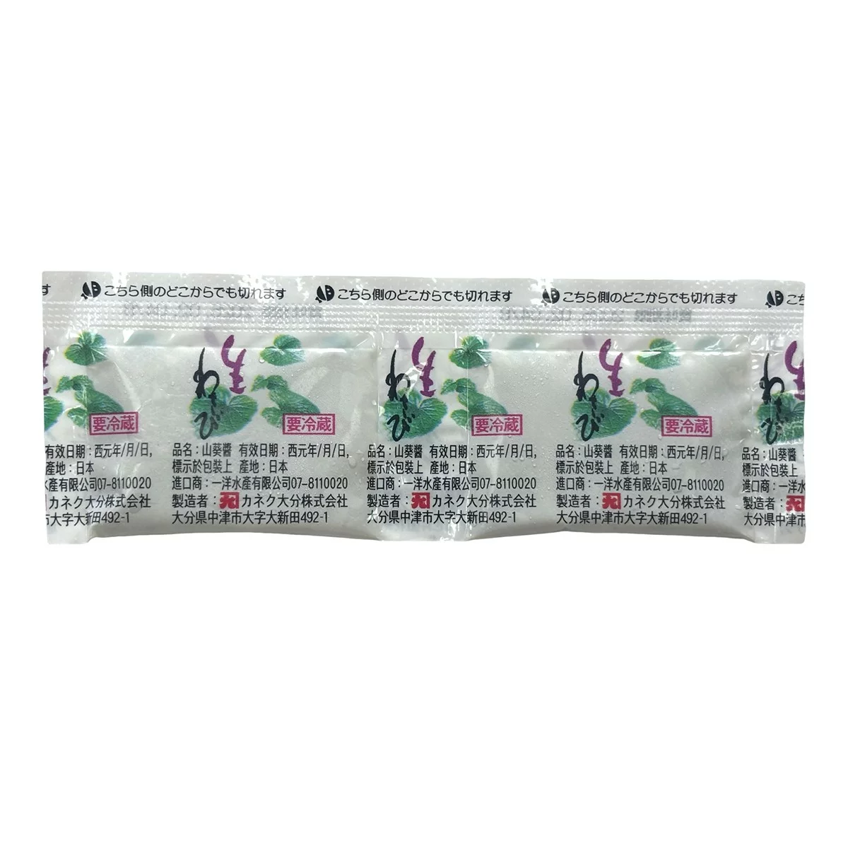 冷凍 日本山葵醬 5公克 X 2500包 X 1箱 - 1