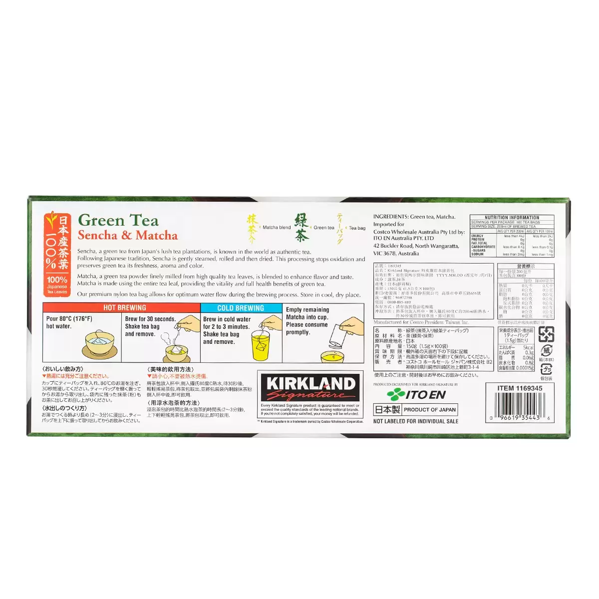 Kirkland Signature 科克蘭 日本綠茶包 1.5公克 X 100入