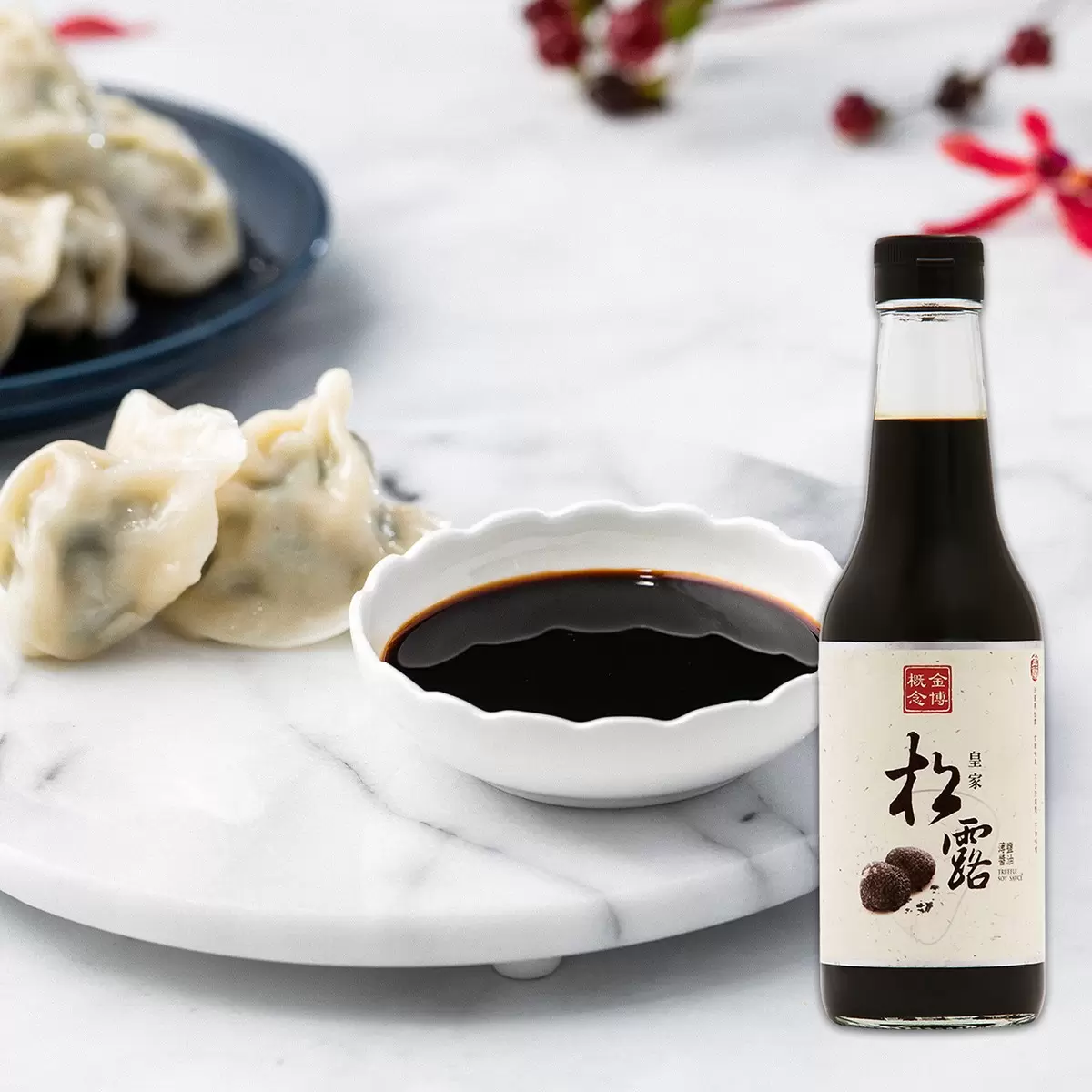 皇家松露薄鹽醬油 500毫升 X 2瓶
