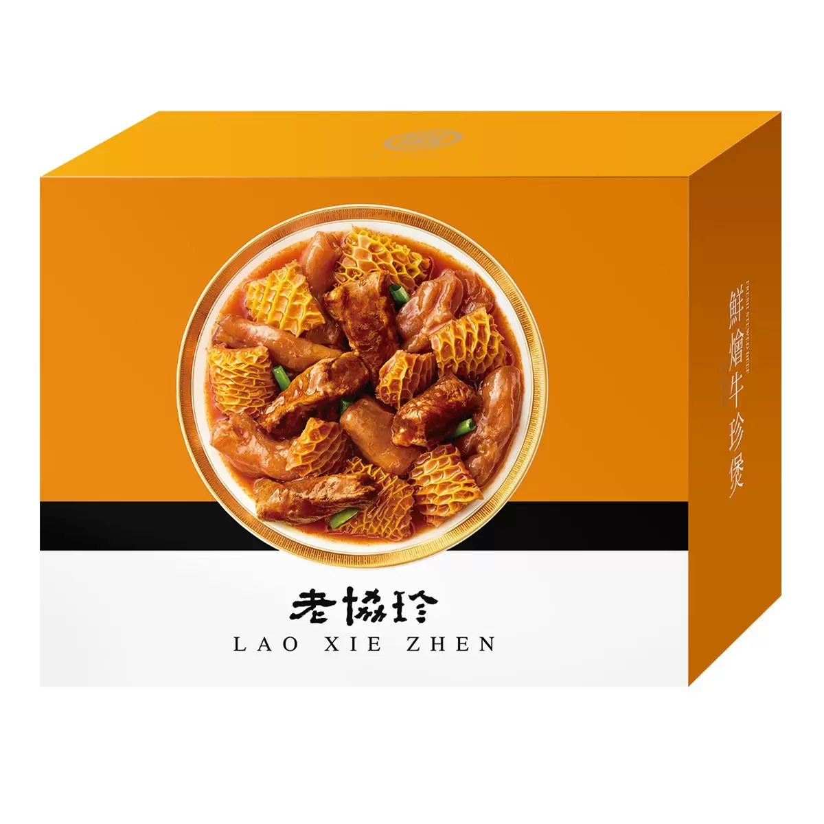 老協珍 冷凍鮮燴牛珍煲 600公克