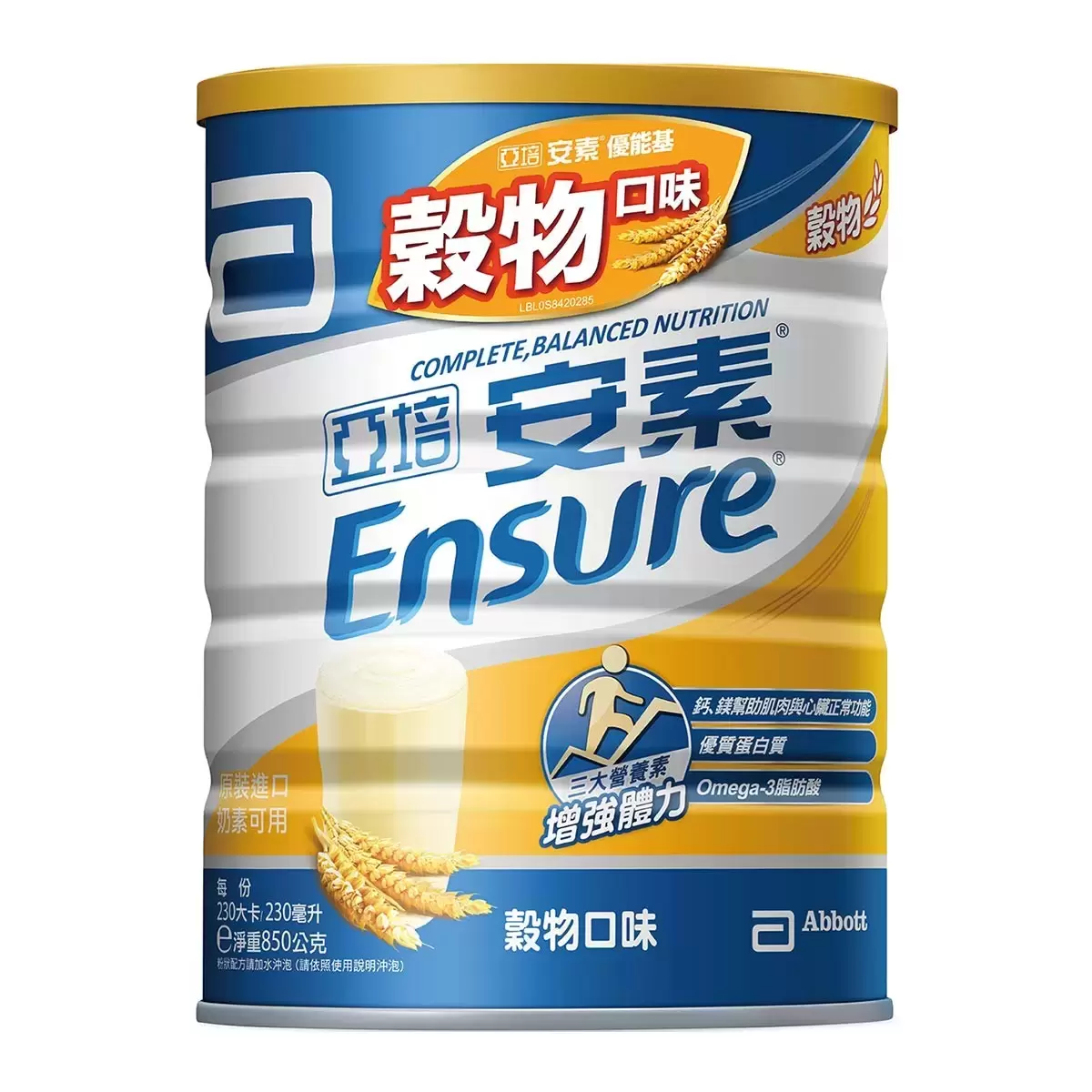 亞培 安素 優能基均衡營養配方 穀物口味 850公克 X 2入